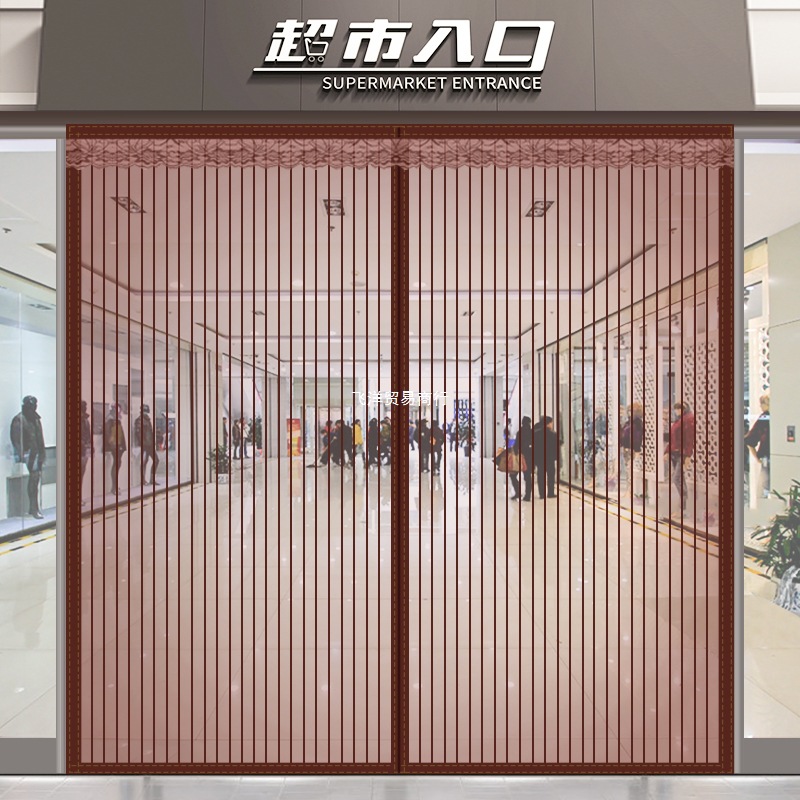 爱相帘夏季磁性防蚊门帘金刚纱窗帘魔术贴家用自粘磁吸全磁条沙网