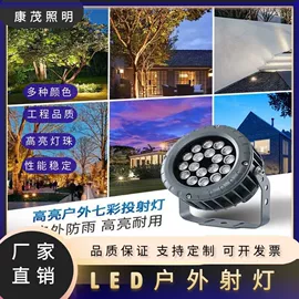 投光灯;洗墙灯;LED灯带