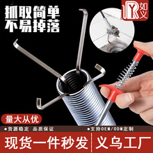 管道四爪钩疏通器下水道马桶工具手动厕所抓头发清理堵塞家用钢丝