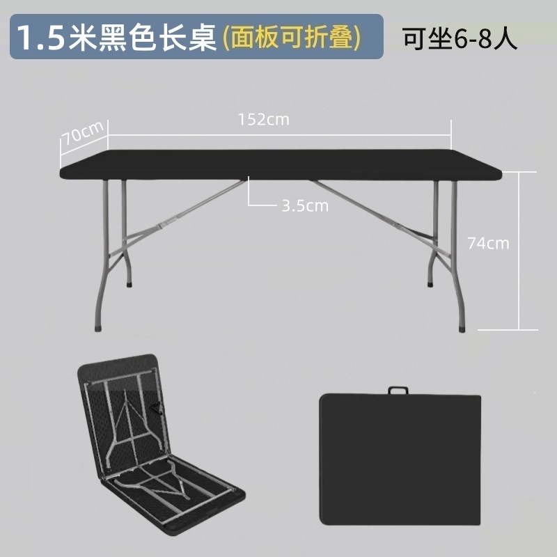 ポータブルテーブル屋外折りたたみテーブル家庭用簡易テーブルと椅子のブロー成形折りたたみテーブル夜市プラスチック