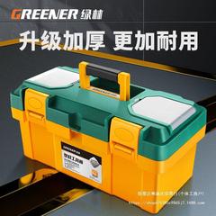 绿林五金工具箱家用多功能大号塑料电工收纳箱盒车载手提箱小