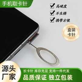 电脑清洁用品;眼镜布;湿巾纸
