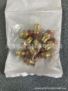 American Mcmaster Connector 5111K462 Tap 26545A185 Authorized Distributor