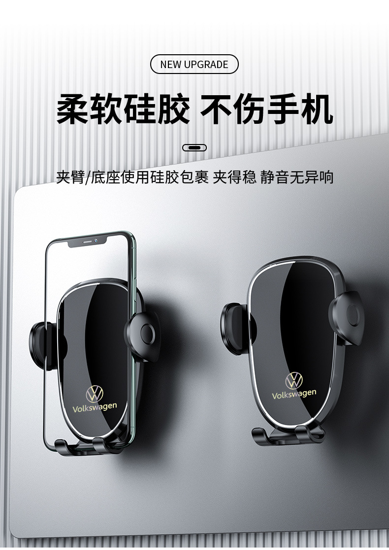 Volkswagen Tiguan Sagitar Langyi lingdu Magotan CC Tuan Bora tanyue golf special mobile phone car holder