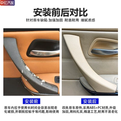 Cover, Armrest, handle, handle