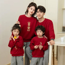 亲子装秋冬装一家三口四口全家装母子母女装儿童红色宽松圆领卫衣