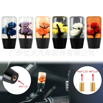 gear head shift lever head — Cab and accessories
