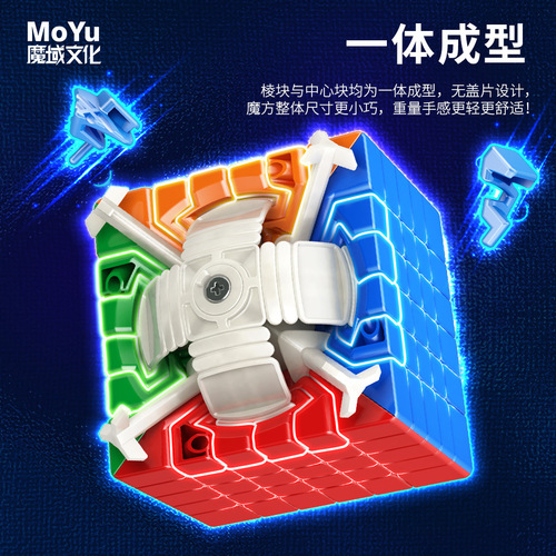 Magnetic Color Box of Cultural Charm Dragon 6m for 6-Step Magic Cube Educational Toy Wholesale Professional Children's Intelligence Toy
