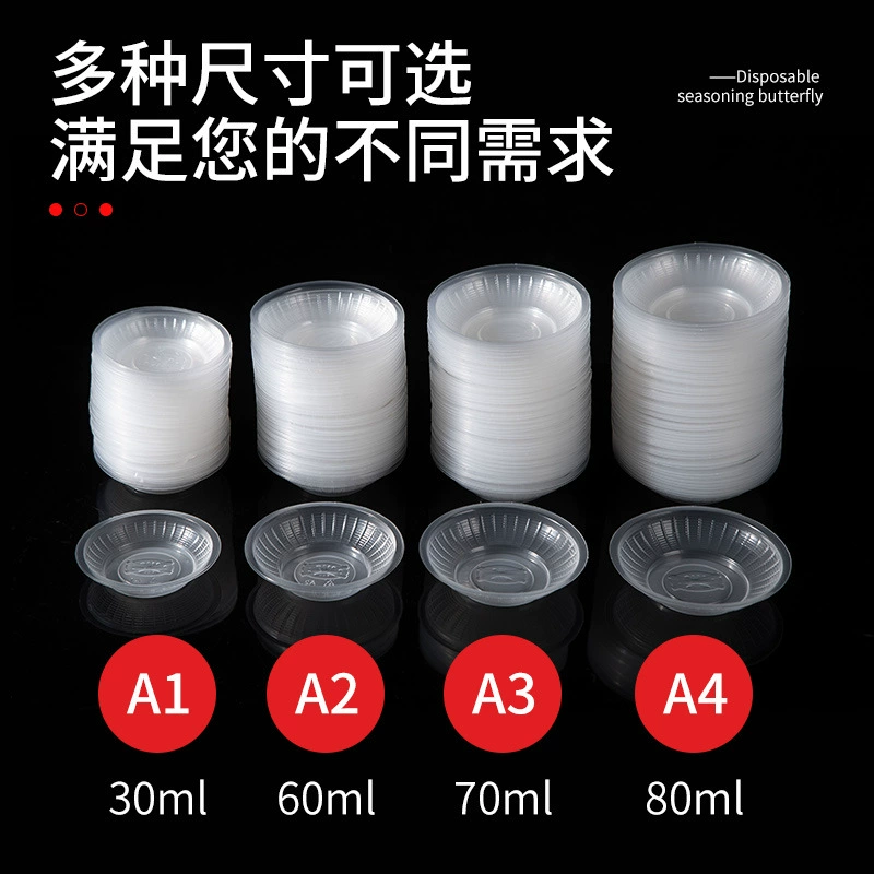 Одноразовая тарелка для вкуса, тарелка для соуса, круглая прозрачная тарелка для соевого соуса, тарелка для приправы с уксусом чили, маленькая пластиковая миска, устойчивая к высоким температурам