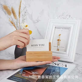 木质名片展示架明信片收纳整理架手机支架办公酒店前台名片置物架