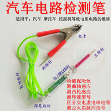 ��܇�·�S�ޙz�y늹P12v24늾�LED��̖ԇ���๦��������X�幤��