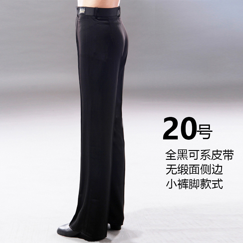 No Pocket Small Leg Black Belt 20