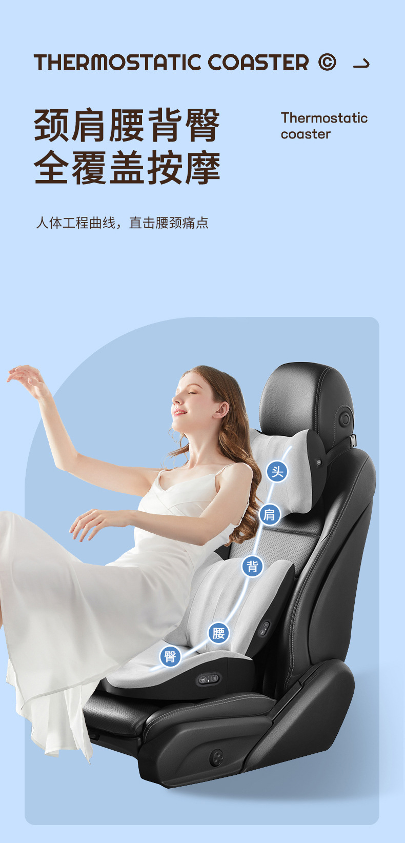 Car electric massage headrest lumbar support artifact waist support car driver cushion car lumbar support driving seat backrest