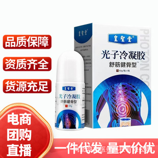 ���}�ù��������z50g/ƿ��Ʒ���l���l