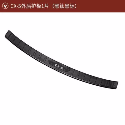 Decoration, Rear Bumper, Rear Guard, Dekorativ pedal başlıqları - cx-5-outer-rear-guard-plate-1-piece-black-titanium-black-label