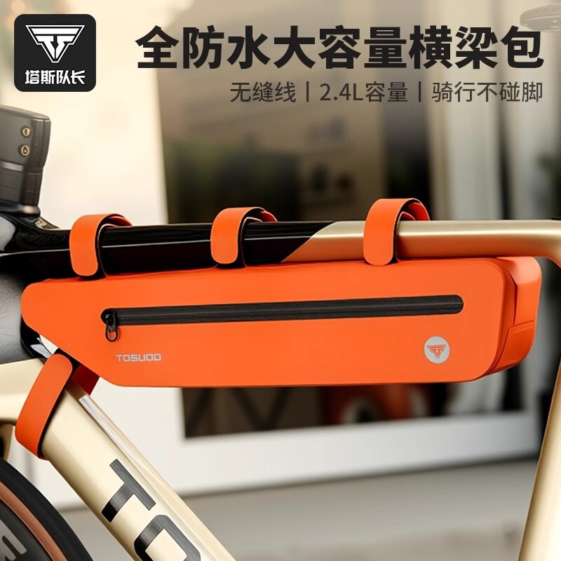 Tosuod Bicycle Bag Front Beam Bag Upper Tube Waterproof Front Narrow Mountain Road Bike Saddle Bag Cycling Accessories
