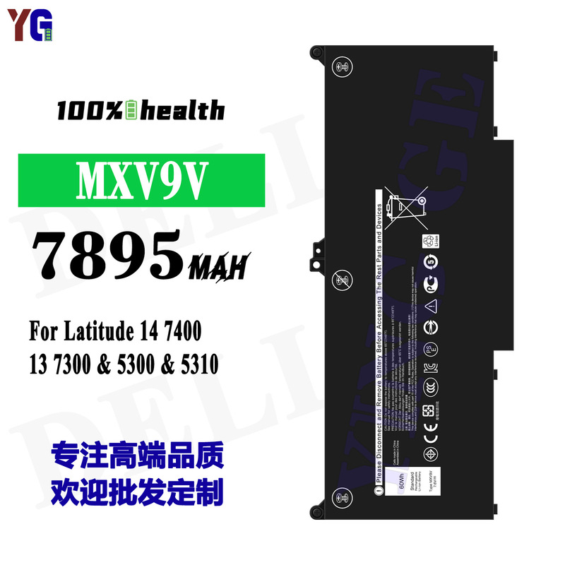 Suitable for Dell Latitude 14 7400 13 7300 5300 5310 Laptop Battery Mxv9V Suitable for Dell Latitude 14 7400 13 7300 5300 5310 Laptop Battery Mxv9V