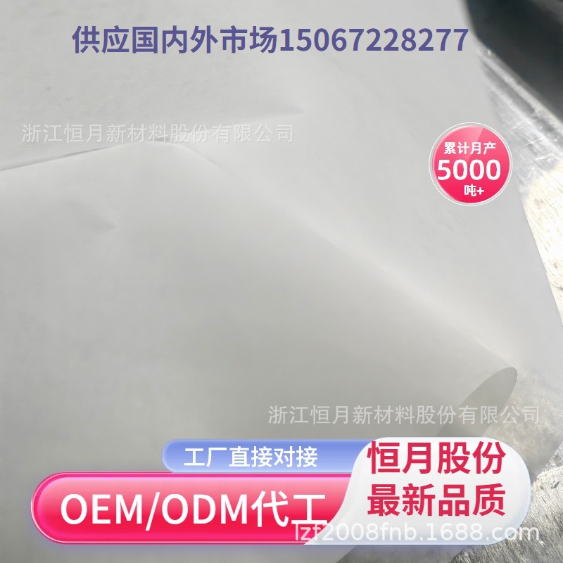 ES无纺布江浙沪单位ES无纺布日产能30吨ES布亲水ES无纺布