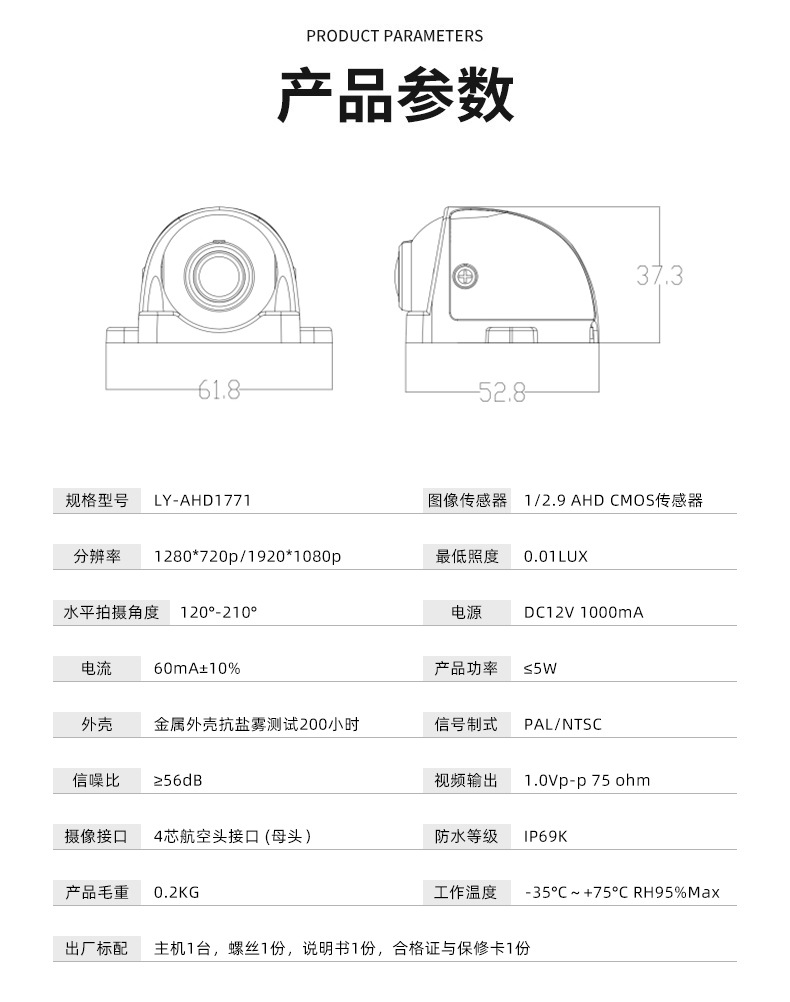 Ahd High-Definition Car Camera for Cars and Taxis Indoor 360 ° Ultra-Wide-Angle Portable Camera, New Cross-Border Model