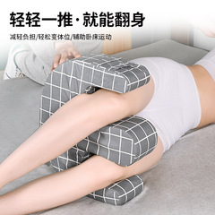 老人翻身輔助神器家用癱瘓病人U型臥床多功能翻身墊床上護理用品