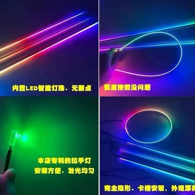 decorative light strip, Panel (Dashboard) işıqlandırması