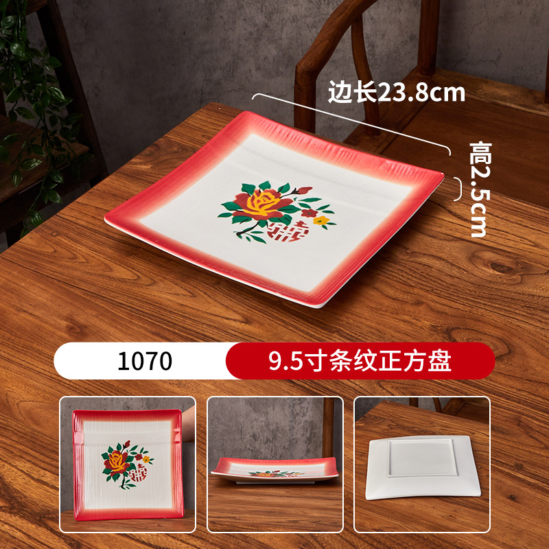 21호 9.5inch줄 사각접시-1070