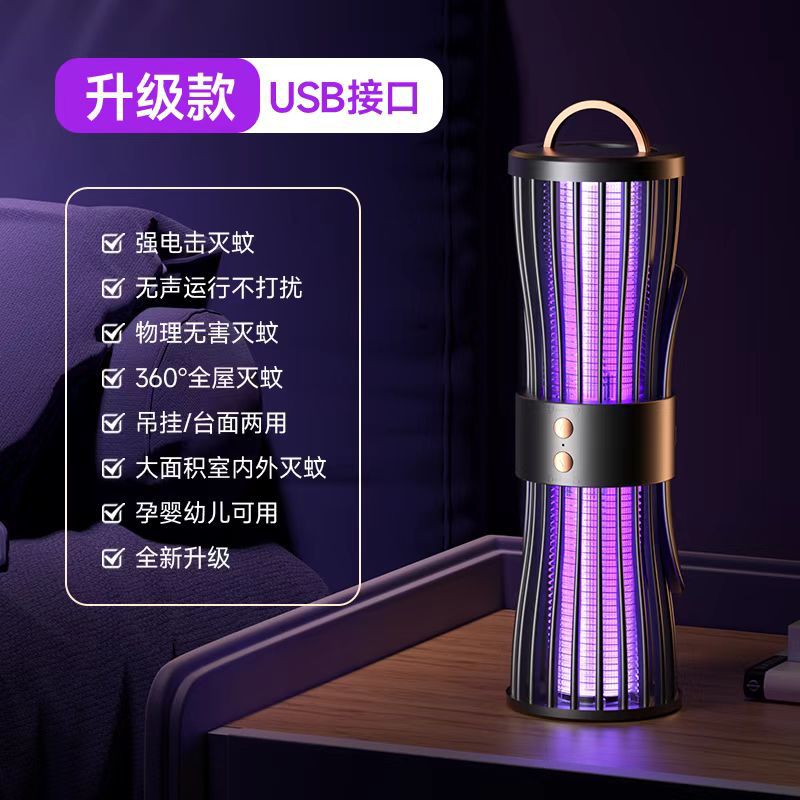 XT-WD03 양방향 벽걸이형 데스크탑 이중 목적 대기 모기 킬러 램프 - 충전식 모델