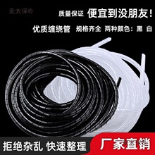 p@6mm늾ռ{ܽ^10omm8mm̫