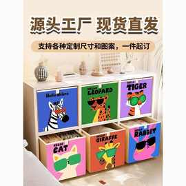 收纳筐书柜多巴胺收纳玩具整理箱卡通收纳盒格子柜储物收纳箱