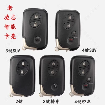 For Toyota old Lexus 3370 5290 0140 smart card shell old Lexus remote key