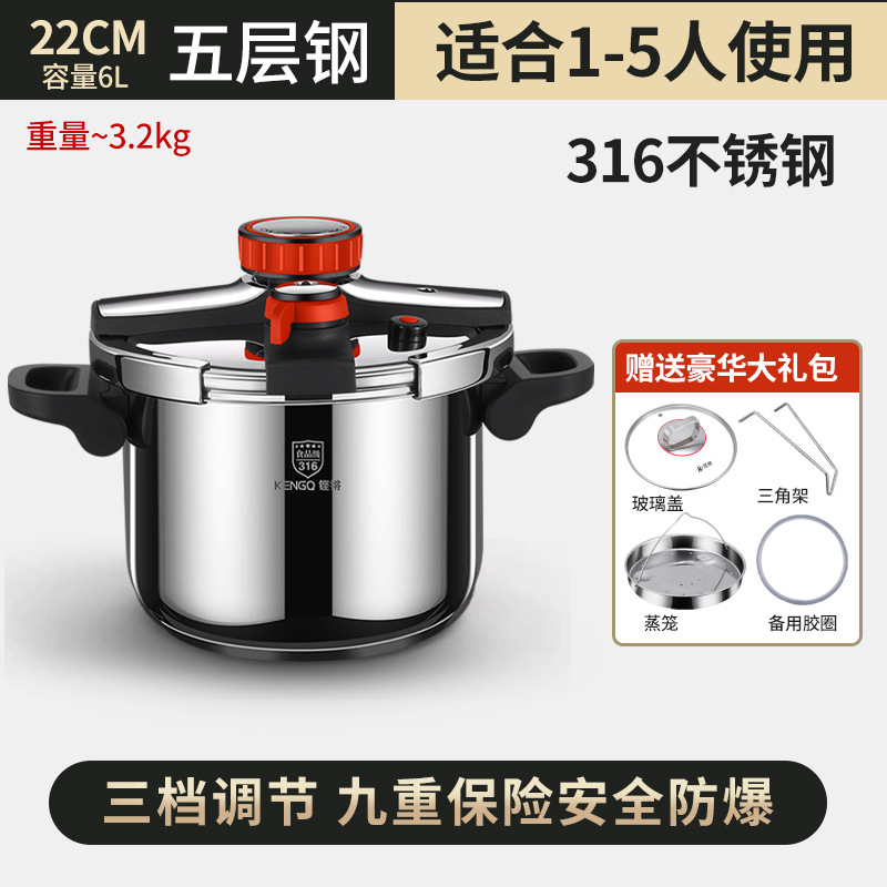 Alemania 316 olla a presión de acero inoxidable engrosada nueva olla a presión a prueba de explosiones olla a presión doméstica buque insignia oficial auténtico