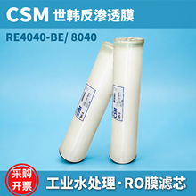 CSM���n���B͸roĤRE4040-BLN/RE8040-BE��ˮ�O��ߵ͉�ͨ�ÞVо