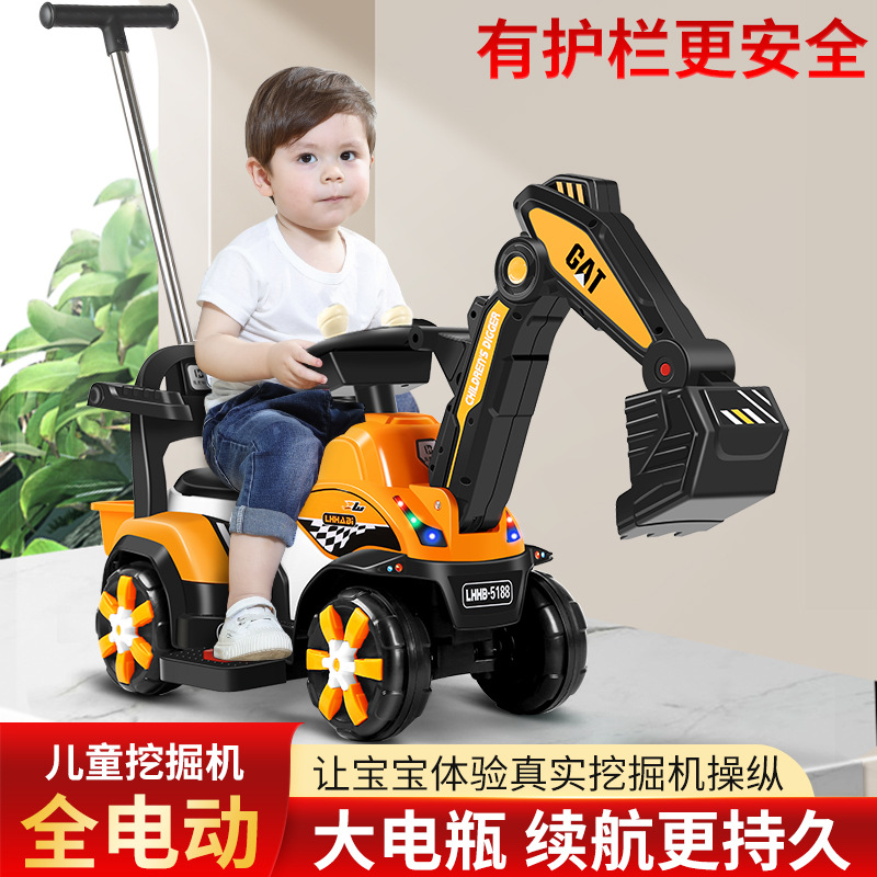 儿童电动挖掘机可坐可骑男孩钩机玩具挖挖机工程车电动挖土机