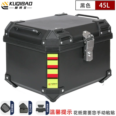 electric car large capacity anti-shake — Motorcycle trunk - 45l-black-shock-absorbing-base-lining-backrest