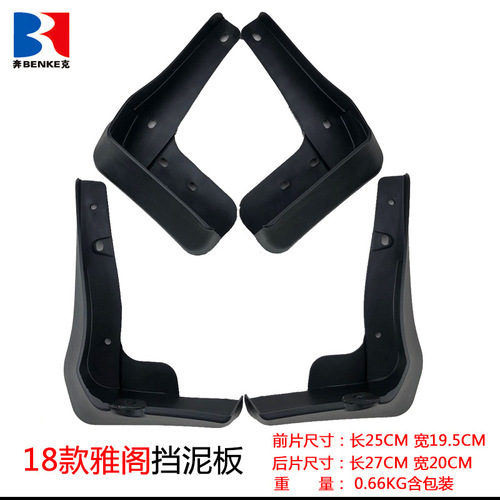 Suitable for 03-23 ​​Honda Accord/INSPIRE fender car modified decorative tire mudguard