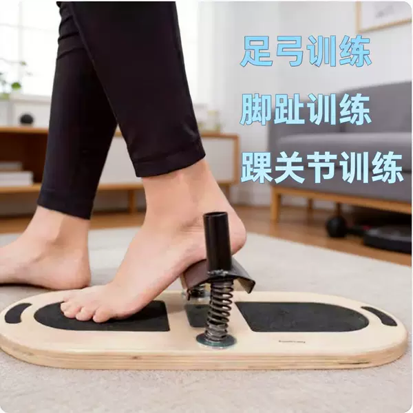 Foot Corrector Pilates Foot Training Device, Foot Arch Training, Foot Strength Training Device, Flat Feet