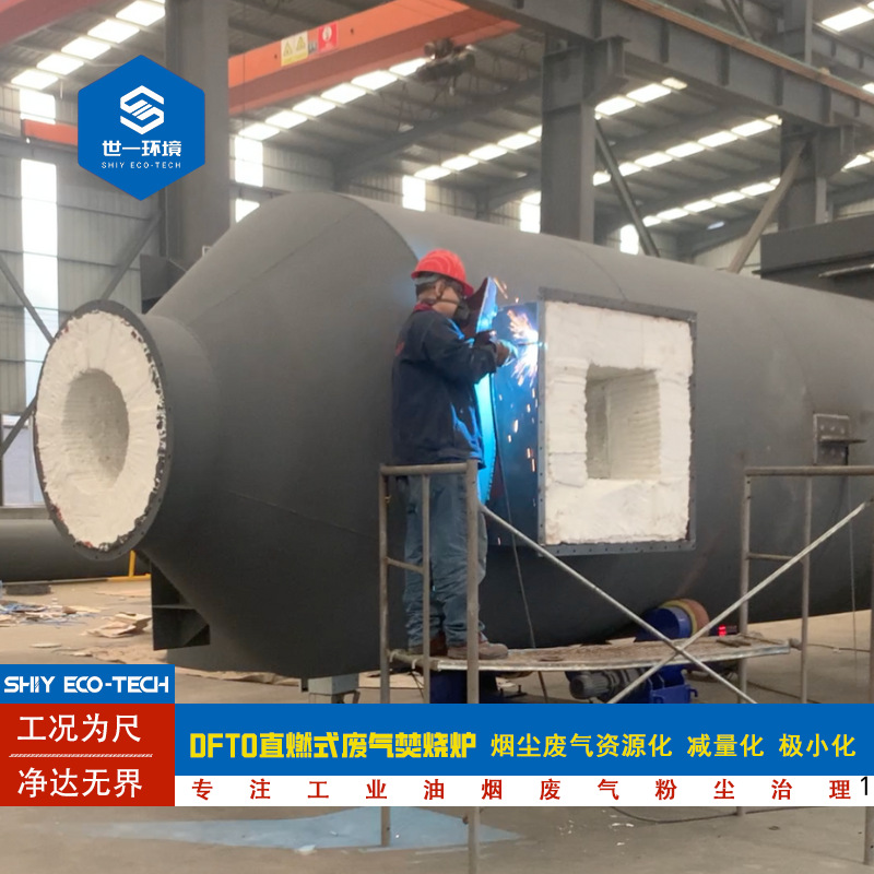 TO直燃式焚烧炉废气处理余热再利用加厚材质 直燃式TO废气焚烧炉
