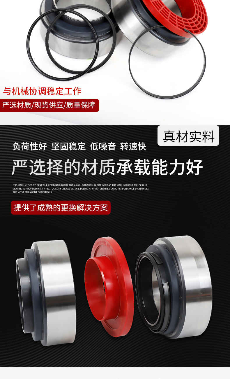 壹九轴承-卡车轮毂轴承_02.jpg