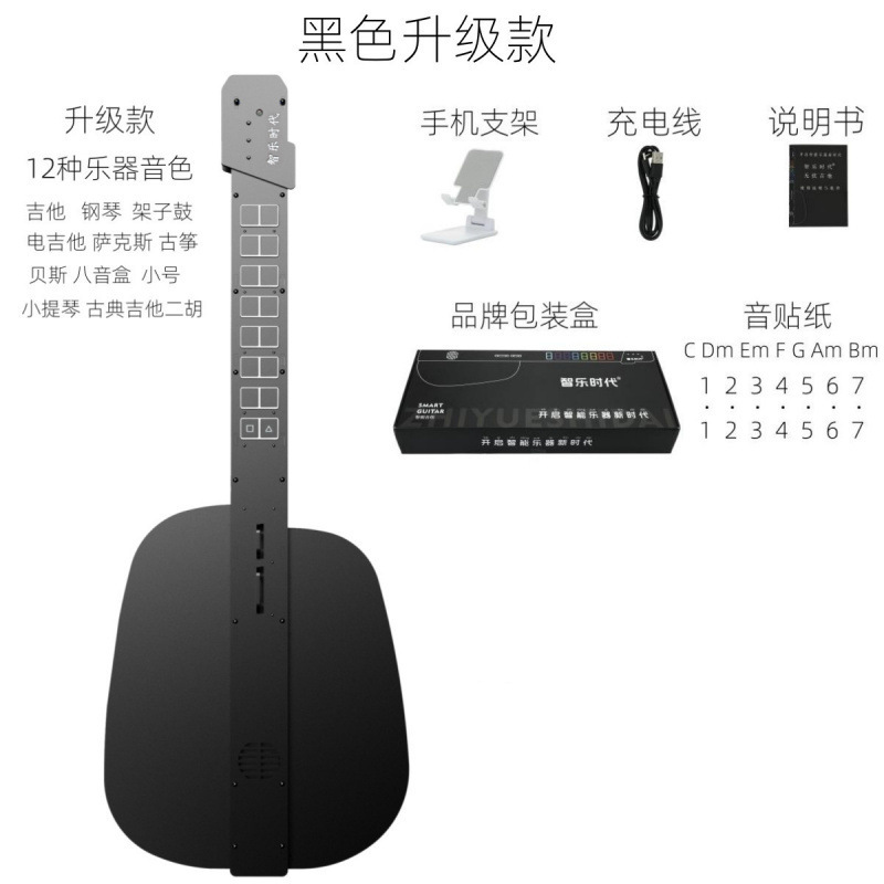 ギターを弾き語り、新しいオールインワンの弦なしスマートハンドオートマチックギター、初心者ギター、初心者エントリーレベル、電子その他|undefined