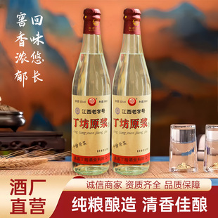 Դ�^�ƏS����ԭ�{��������52�Ȱ׾ƼZʳ�Ƹ߶Ȱ׾�500mlƿ�b���l