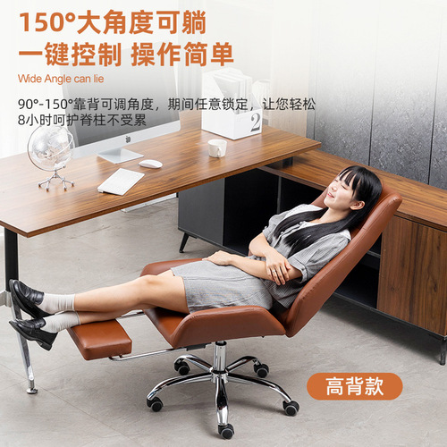 Office chair modern minimalist genuine leather executive chair comfortable for long sitting, can lie down, computer chair, height adjustable ergonomic chair