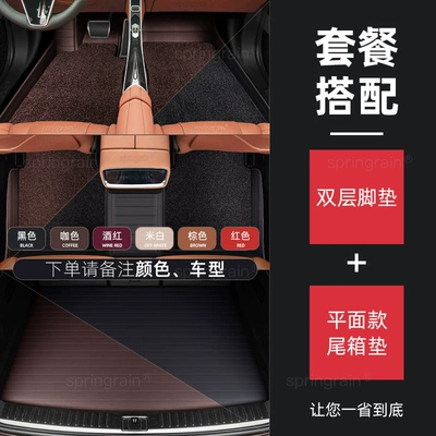 Modelə uyğun ayaqaltı — leather car floor mats - packagedouble-layer-trunk-mat