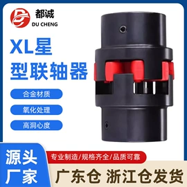 胀套;联轴器