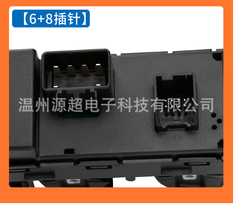 Suitable for Chevrolet Gm Silverado 1500 Glass Regulator Switch Electric Window Key 20945129