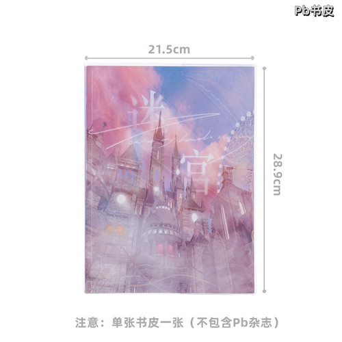 Wholesale card album photo album storage book cover PB protective cover