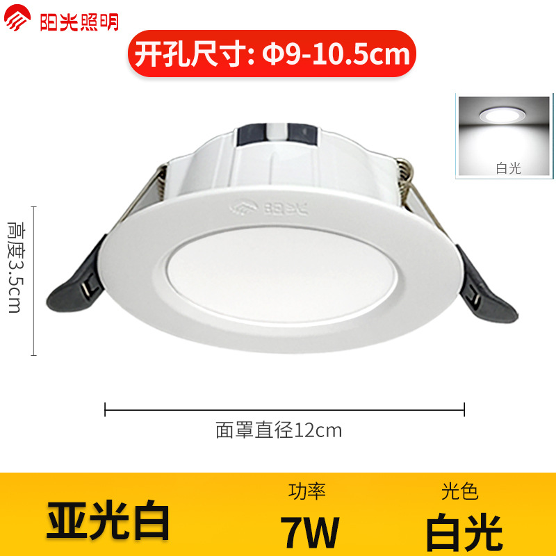 iluminación solar led downlight incrustado foco lámpara de agujero doméstica sala de estar lámpara de agujero de techo colgante pasillo lámpara de techo lámpara de barril