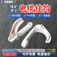 �V����|���h GL-PVC50ú������ȼ���o�PVC������|���h���l