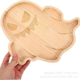 跨境木质餐盘万圣节派对水果小蛋糕托盘竹制南瓜托盘道具幽灵托盘