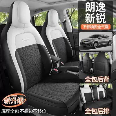 Modelə uyğun (Original) oturacaq örtükləri | Breathable Seat Cushion Cover