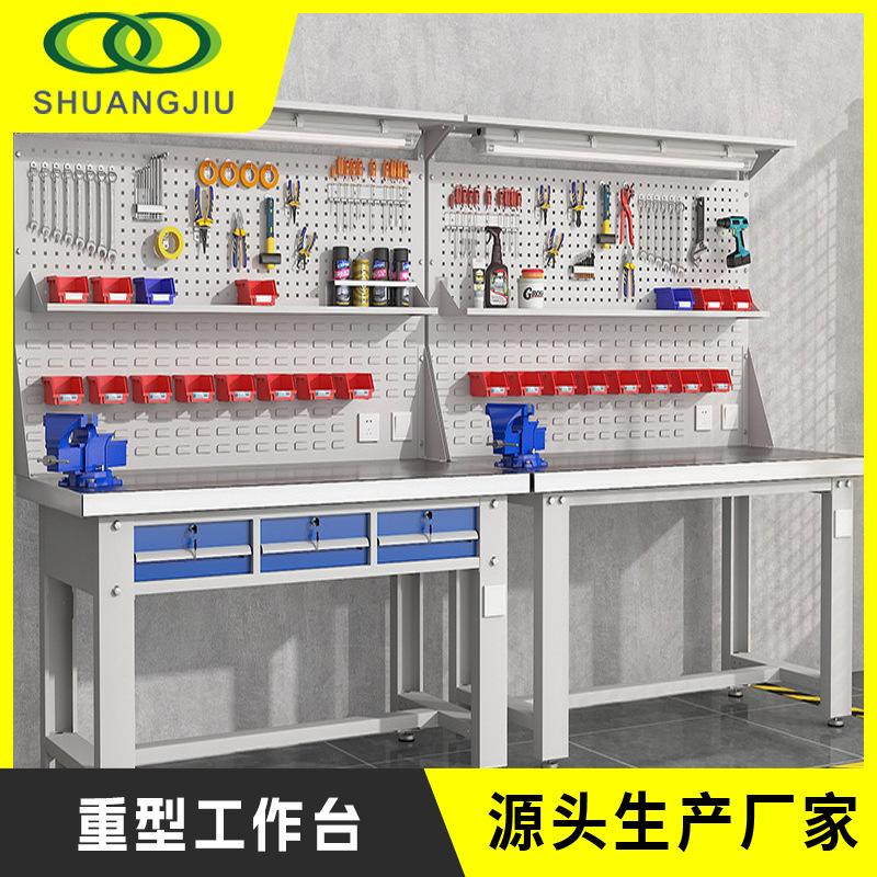 【双久】重型防静电工作台工厂打包操作台检验检修台电工实验桌